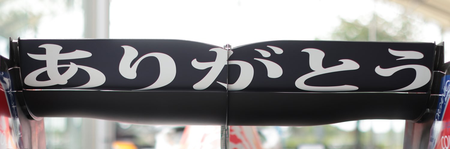 nansen37's profile banner image