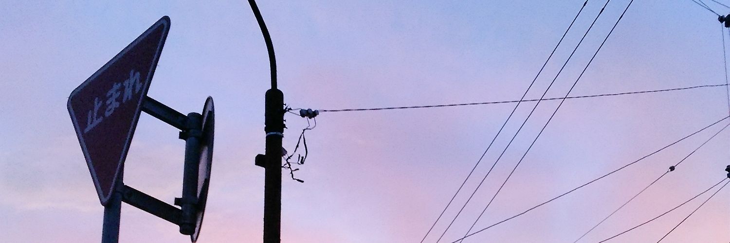 angerrot's profile banner image
