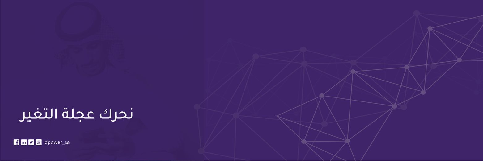 Dpower_sa's profile banner image