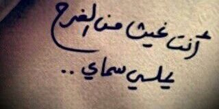 a7la_gamar's profile banner image