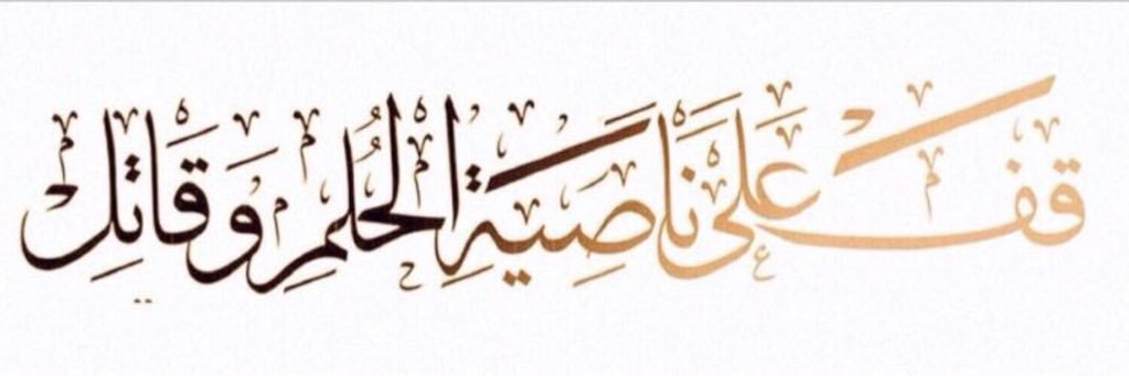 AhmadAljaser's profile banner image