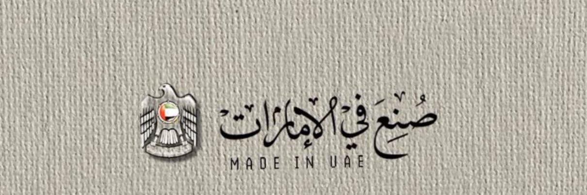 IAsma_55's profile banner image