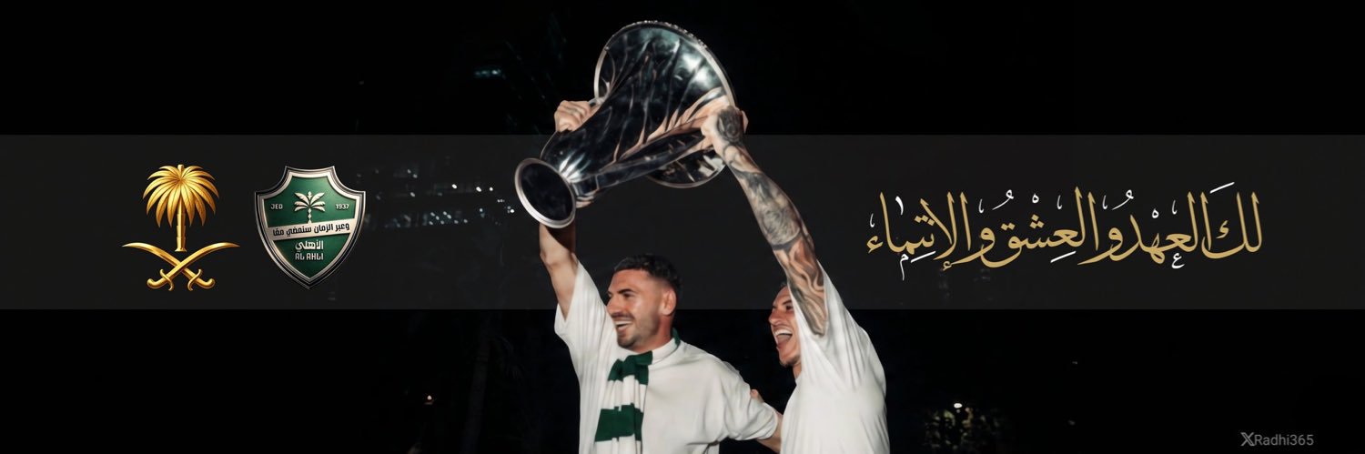 3”li💚 banner