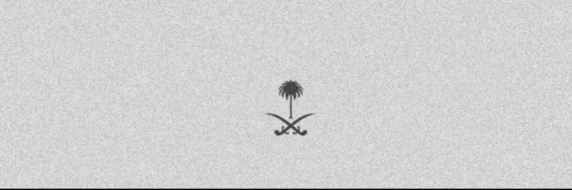 سـهيل الكنانـي banner