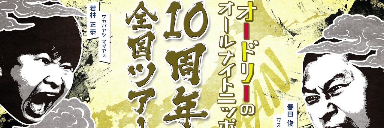 ayu_romi's profile banner image