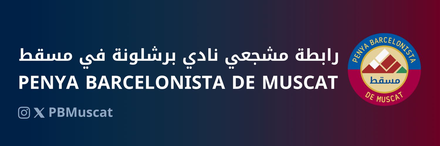 PBMuscat's profile banner image