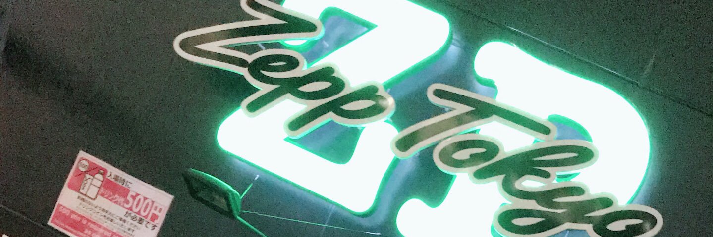 410sanso's profile banner image
