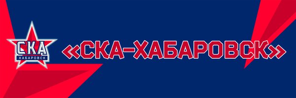 fcska Profile Banner