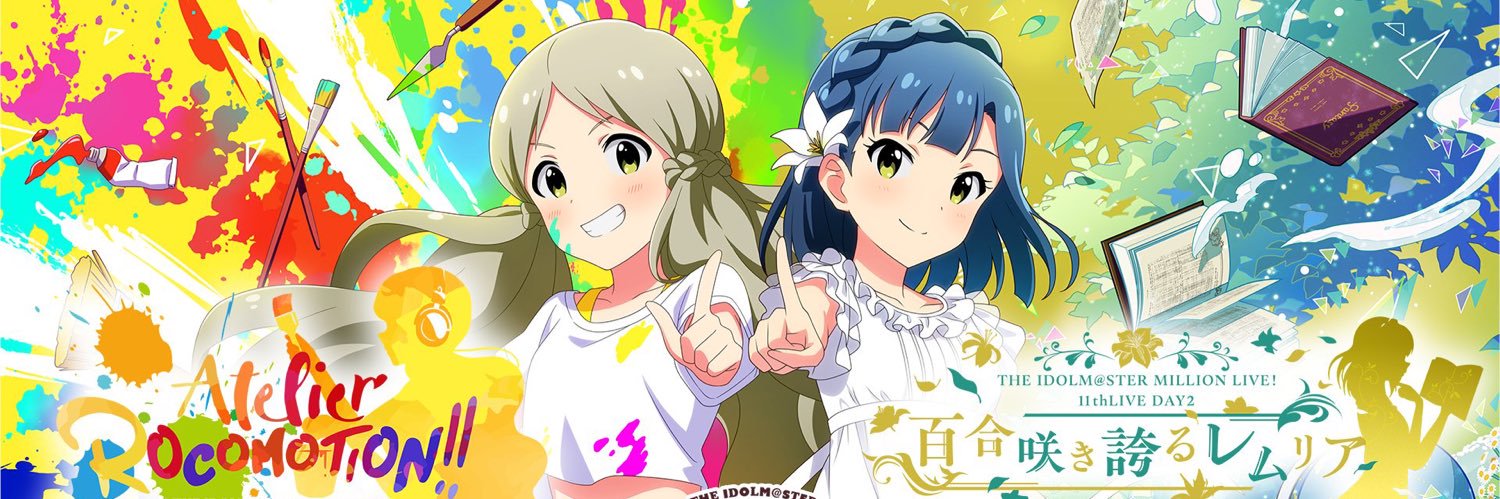 buritukuri's profile banner image