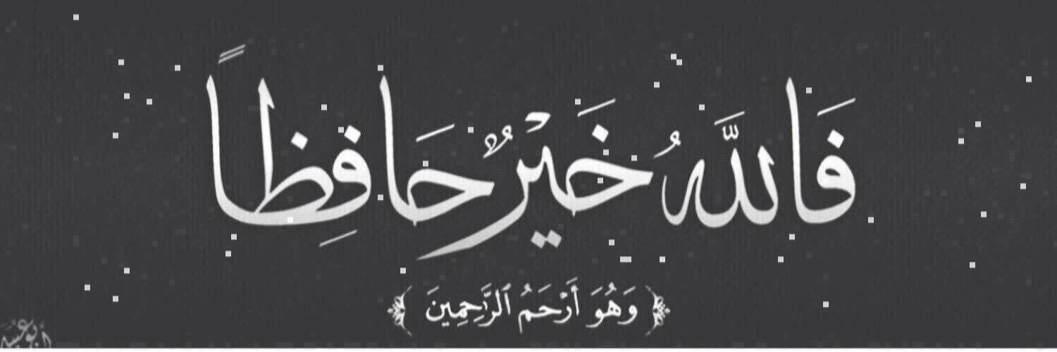 m_almuyidi's profile banner image
