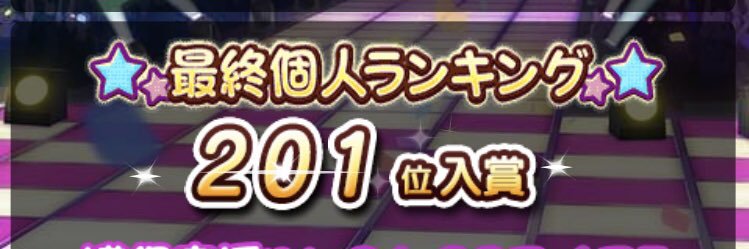 arruminahitoP's profile banner image
