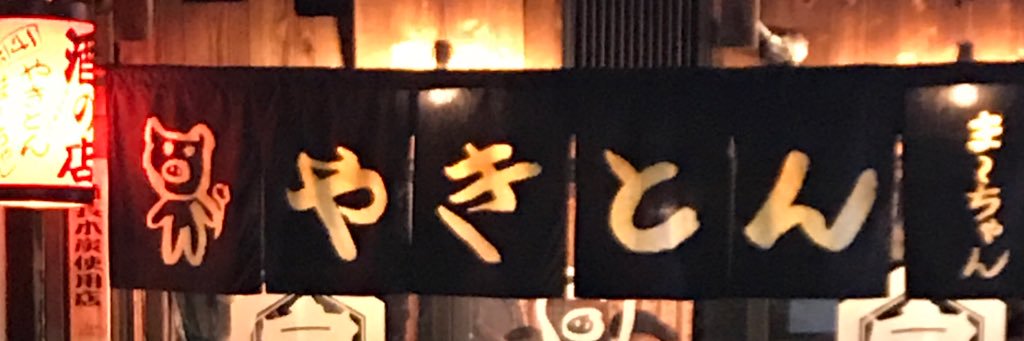masaru324's profile banner image