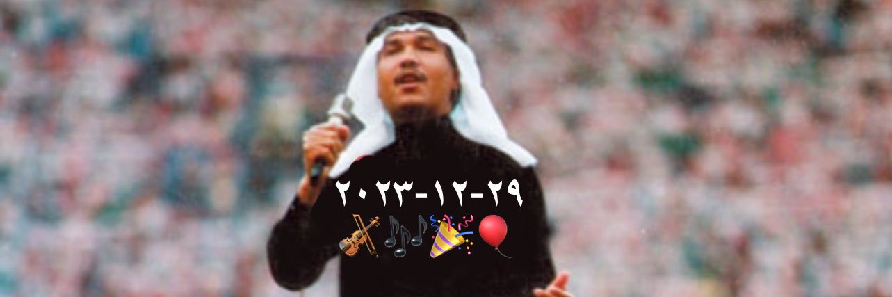 2MAN 🎻🎶 banner