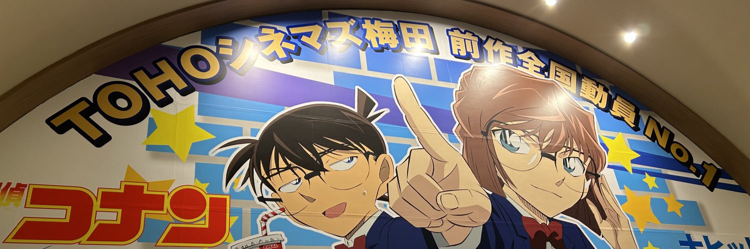 jensyand's profile banner image