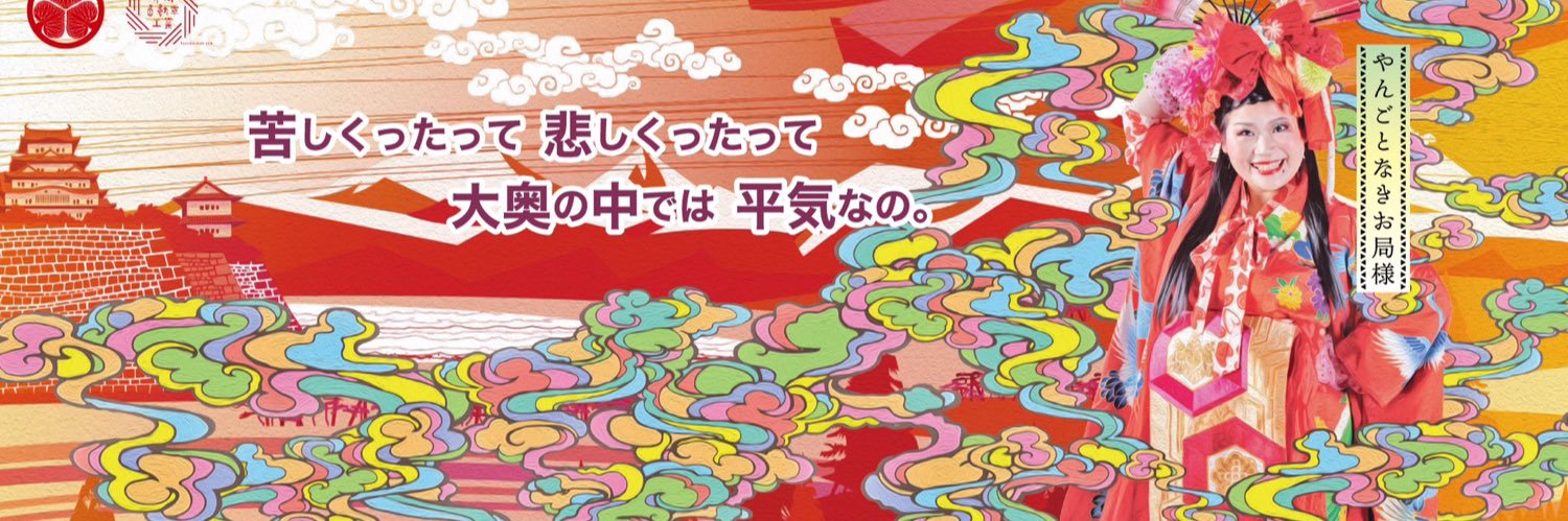 zoodoon's profile banner image