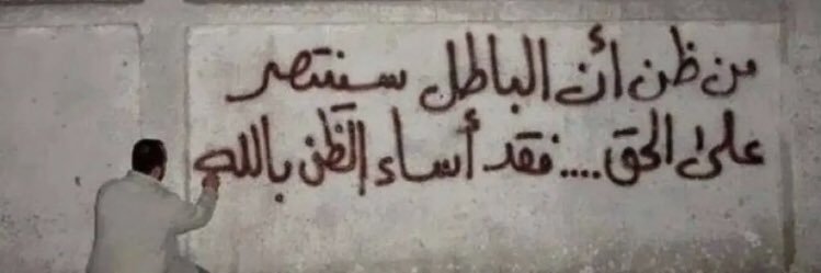 iAbdullahSalah's profile banner image