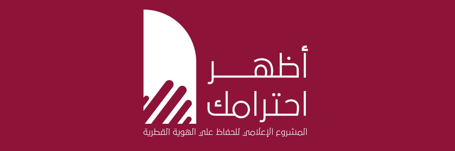 RYRQatar's profile banner image