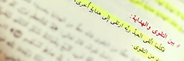 mona_ali188's profile banner image
