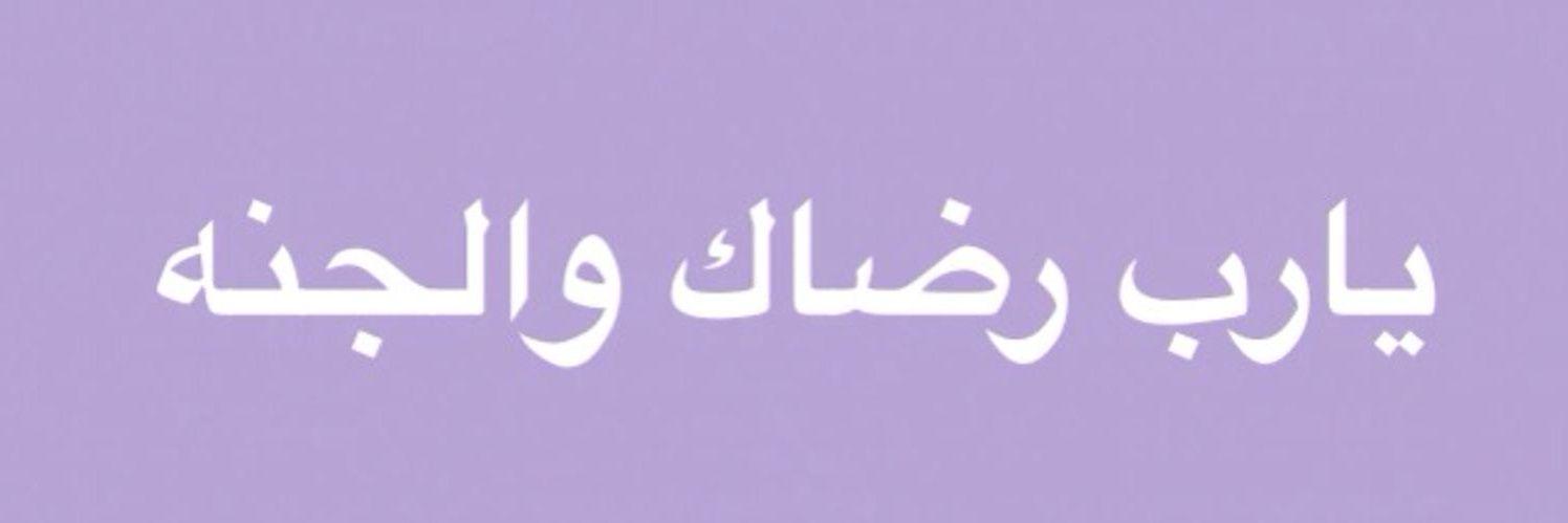 177_mej's profile banner image