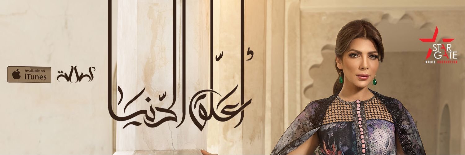 TeamAssala's profile banner image