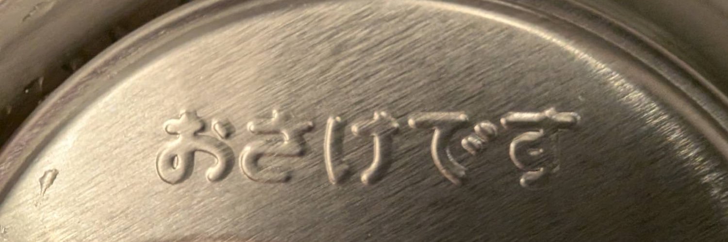 M_90125's profile banner image