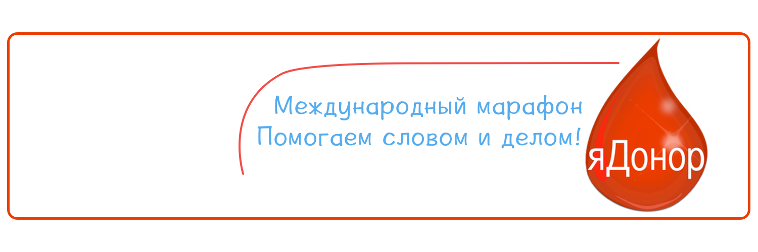 donor_ru's profile banner image