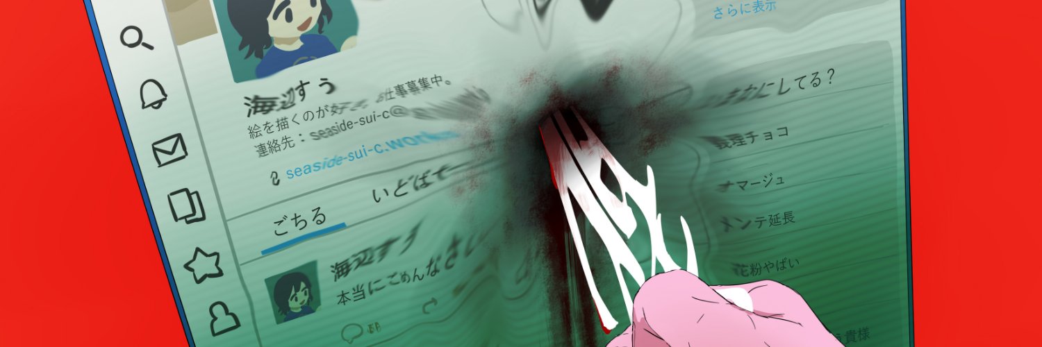 ໊aibo banner