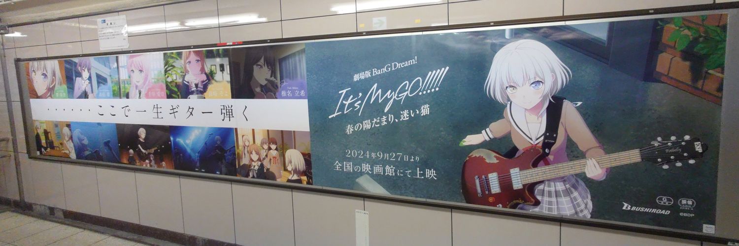 yabesun007's profile banner image