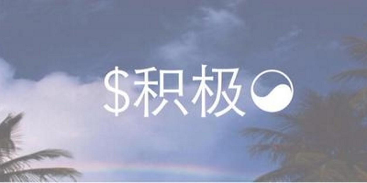 ChokesIam's profile banner image