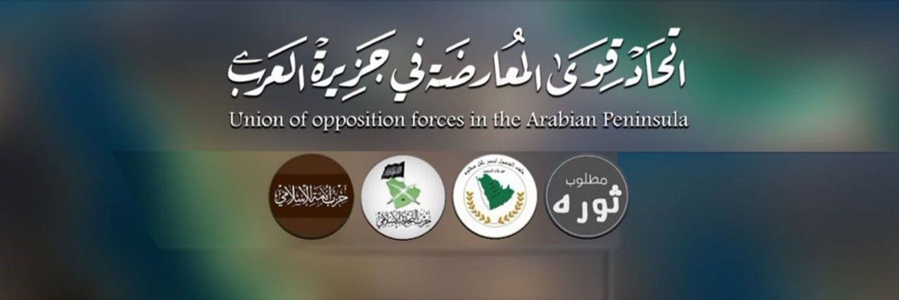 IslamicOmaParty's profile banner image