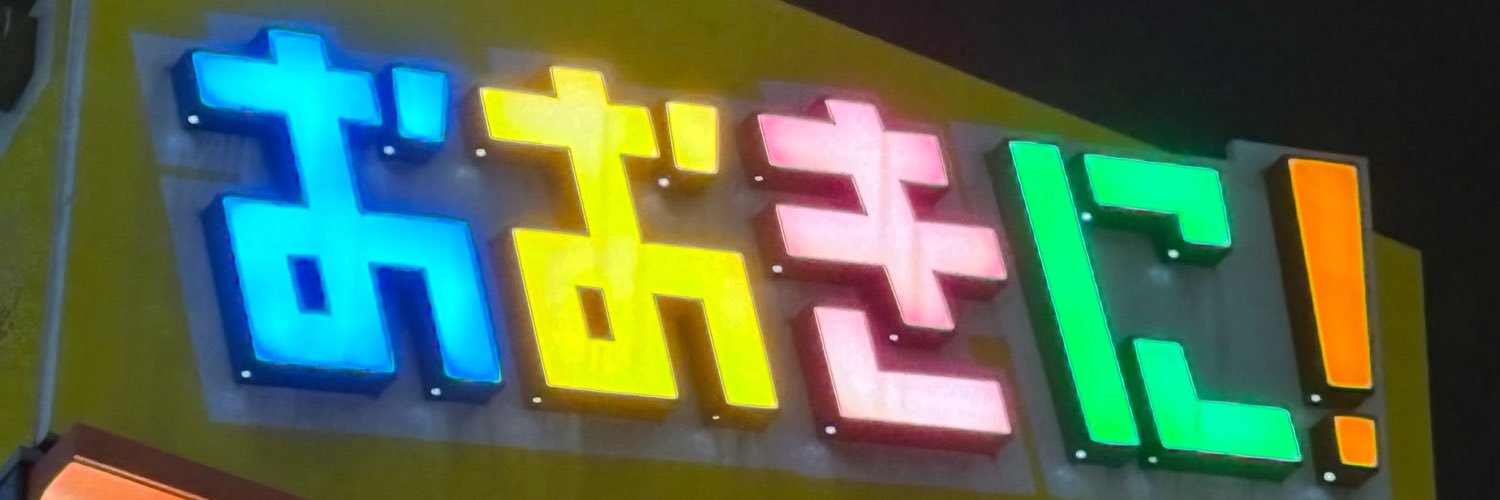 ACE1314's profile banner image