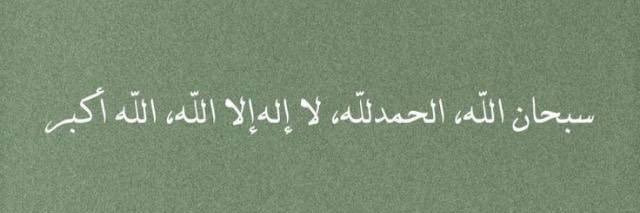 ebtesamh10's profile banner image