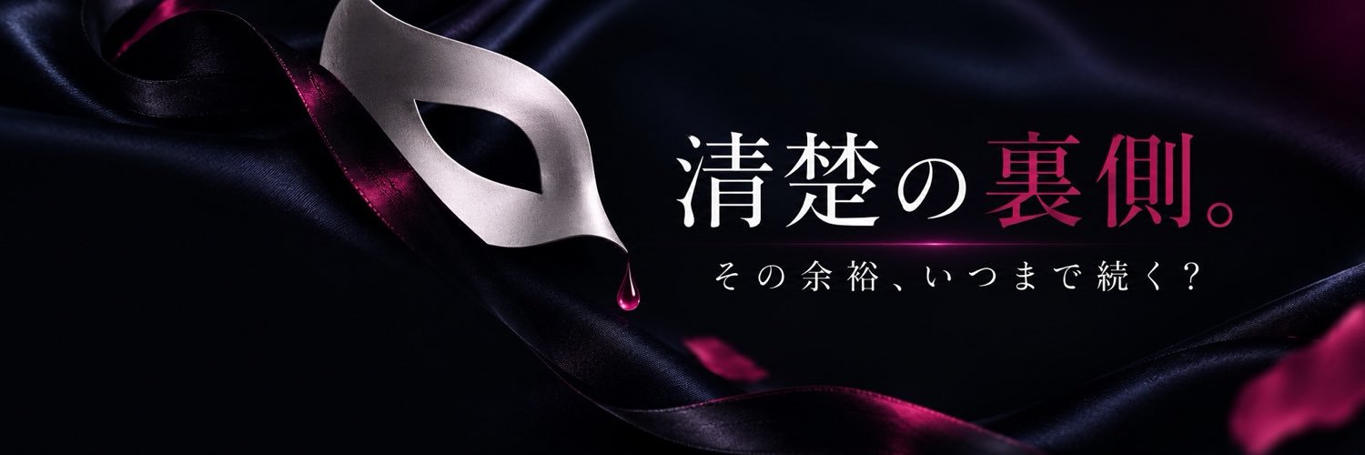 AsnhRyu's profile banner image