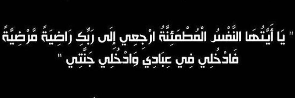 Meshal_139's profile banner image
