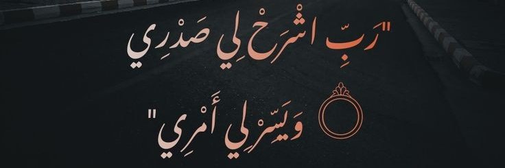 الحمدلله ستفرج banner