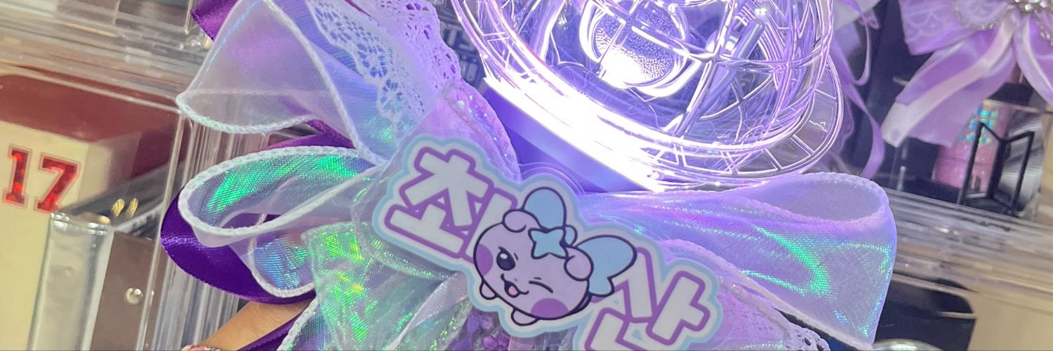 berrysannie's profile banner image