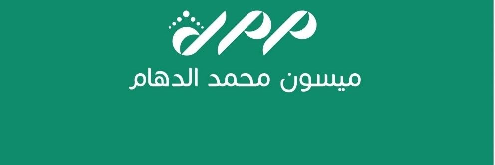 ميسون الدهام banner