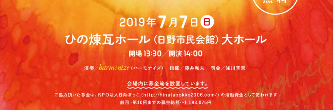 harmonize2008's profile banner image