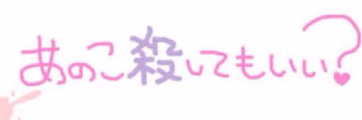 えんりこぷっち banner