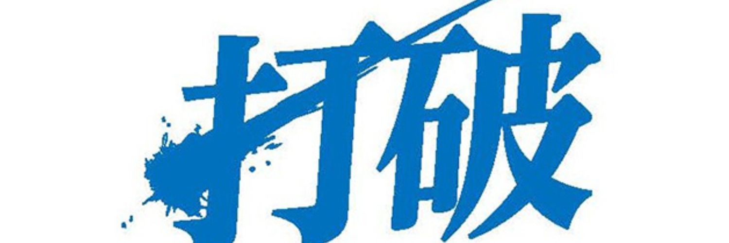 StFlowery's profile banner image