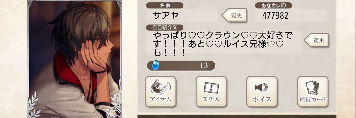 sakurayatsuki's profile banner image