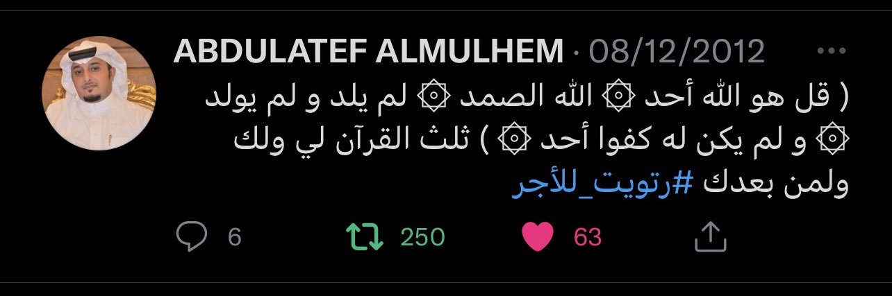 ABDULATEF1398's profile banner image