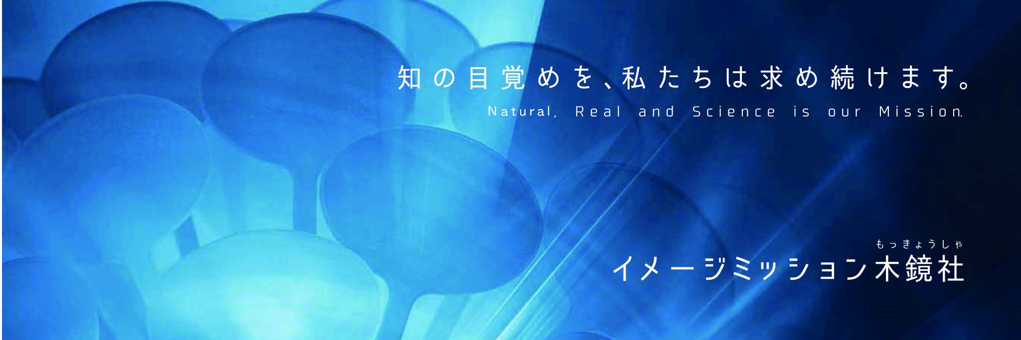 image_mission's profile banner image