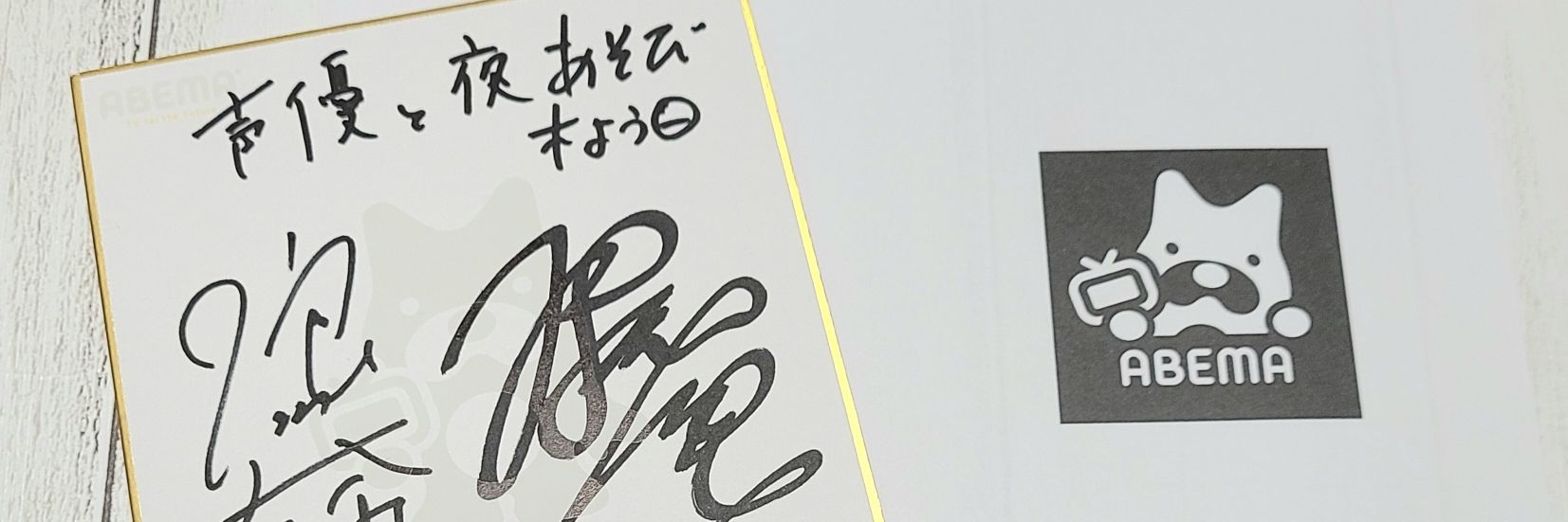 ひいらぎ banner
