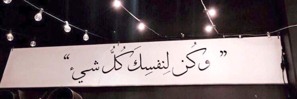 shhatabdwaled's profile banner image