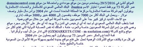 Sa7ab1406's profile banner image