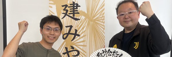 Aquarius1992ryo Profile Banner