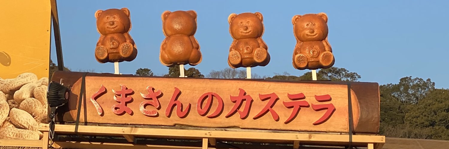 0v0emm2's profile banner image