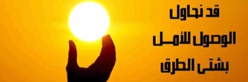 Sob9Abo's profile banner image