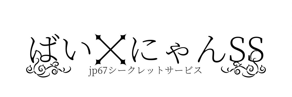 volt_age_pushup's profile banner image